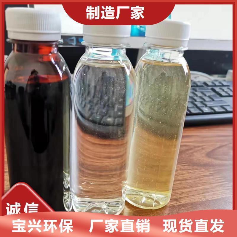 新型液体碳源货真价实批发