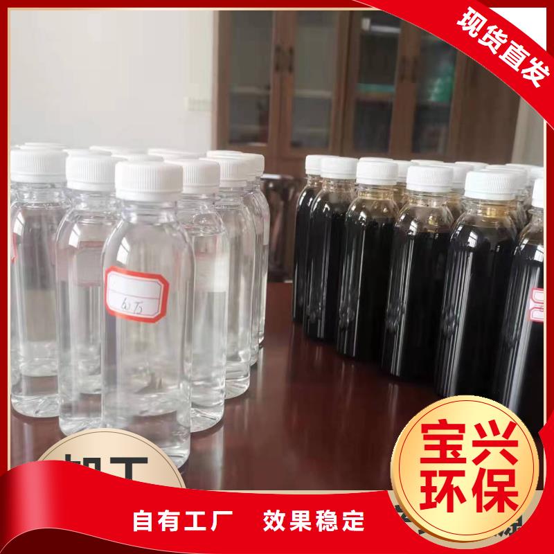 新型液体碳源货真价实批发