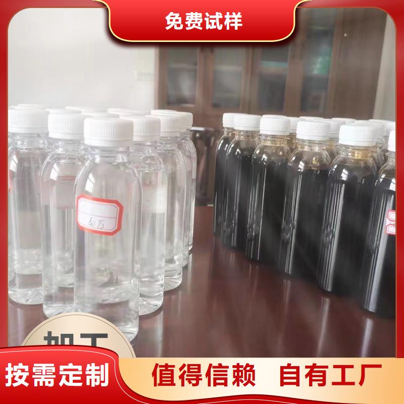 新型液体碳源货真价实批发
