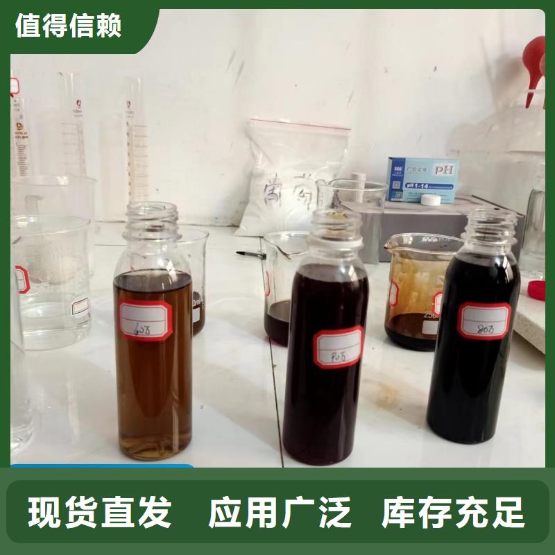 新型液体碳源货真价实批发