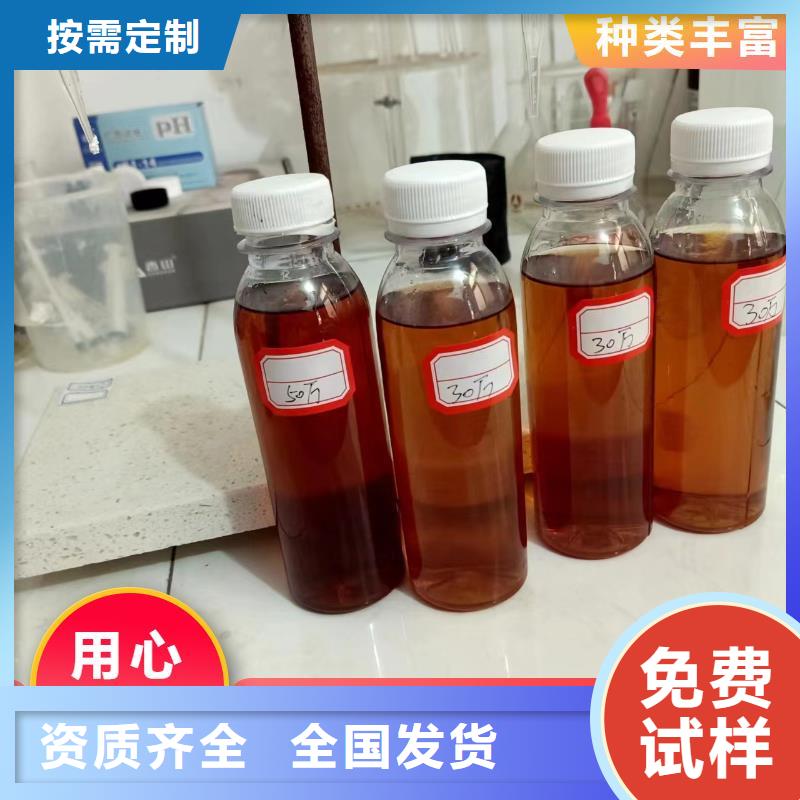 新型液体碳源货真价实批发
