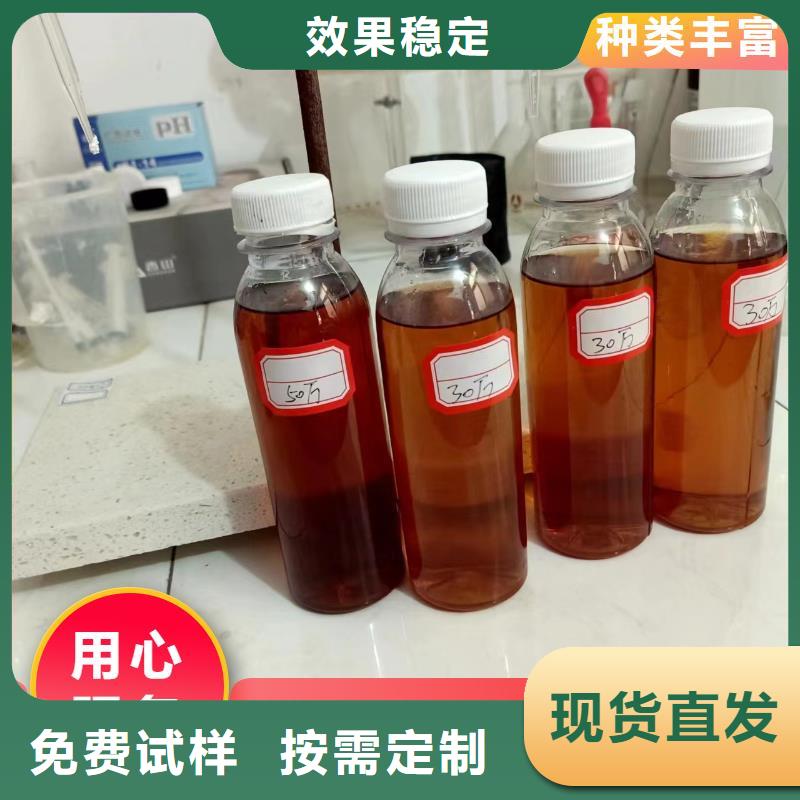 生物复合碳源防潮性好厂家规格全