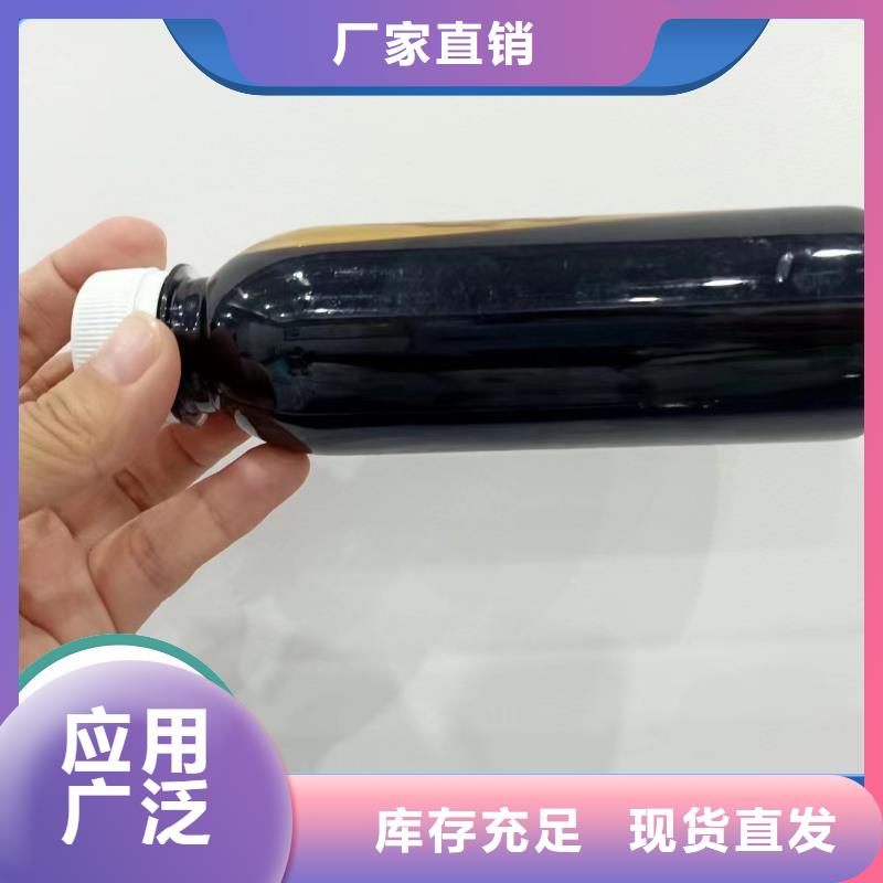 新型液体碳源货真价实批发