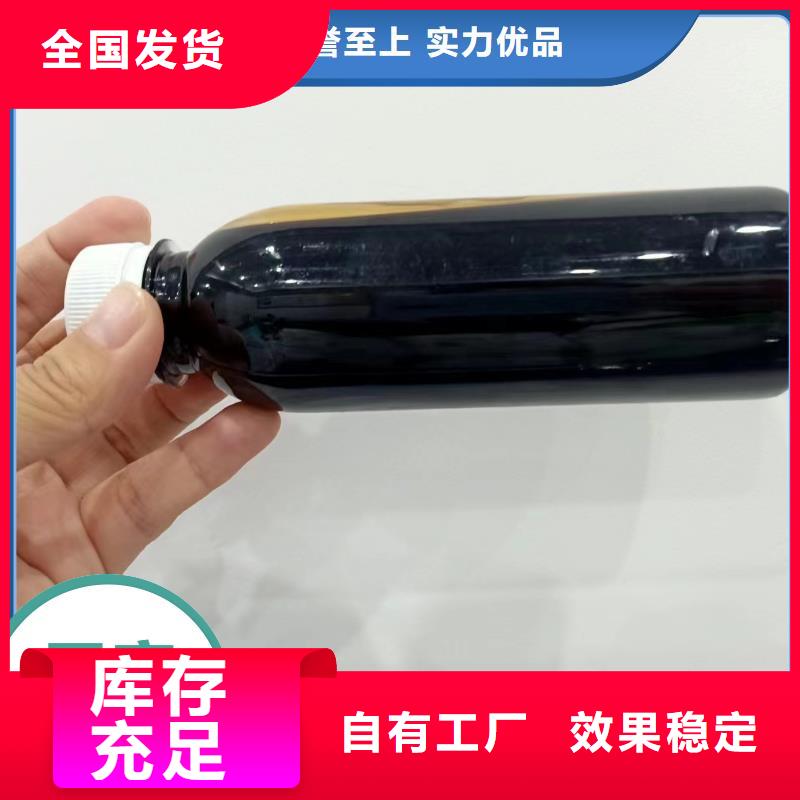 液体碳源卓越性能专注细节专注品质