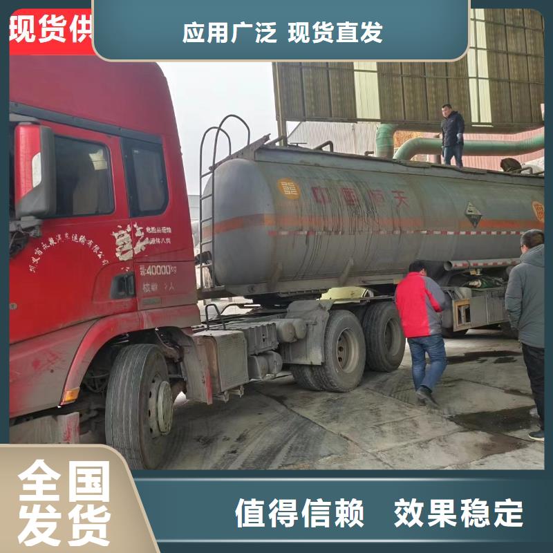 新型碳源性能稳定做工细致