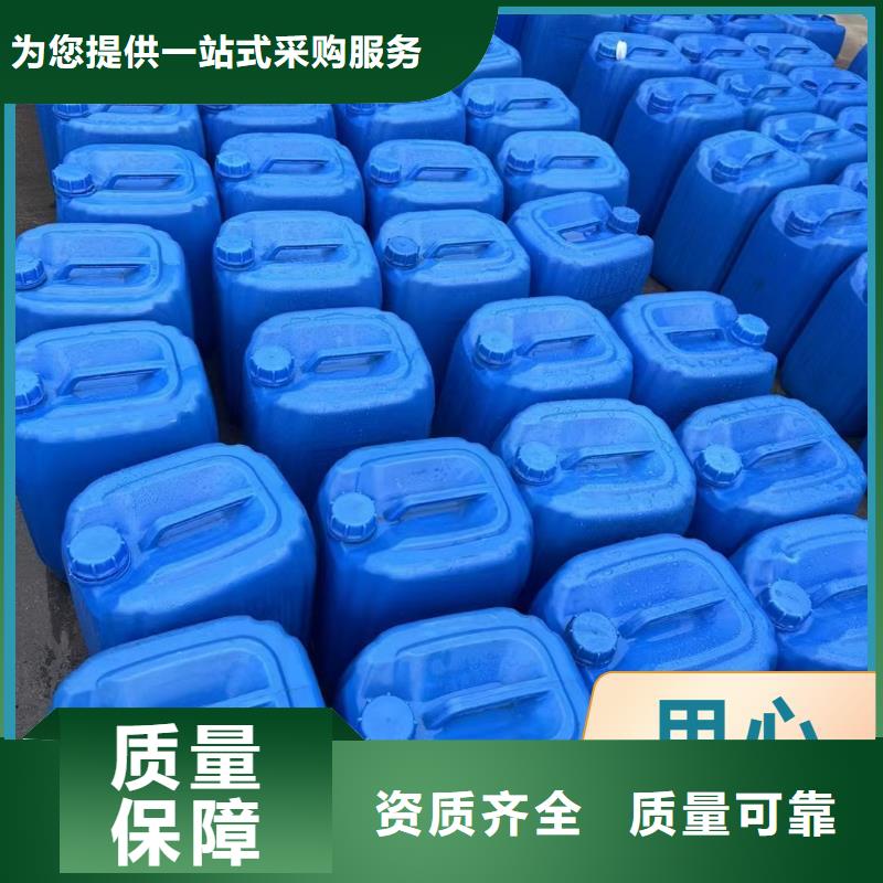 新型液体复合碳源可靠品质用心制作