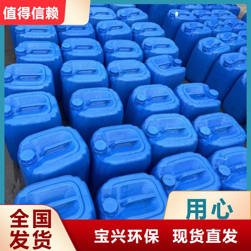 复合碳源厂家工艺先进