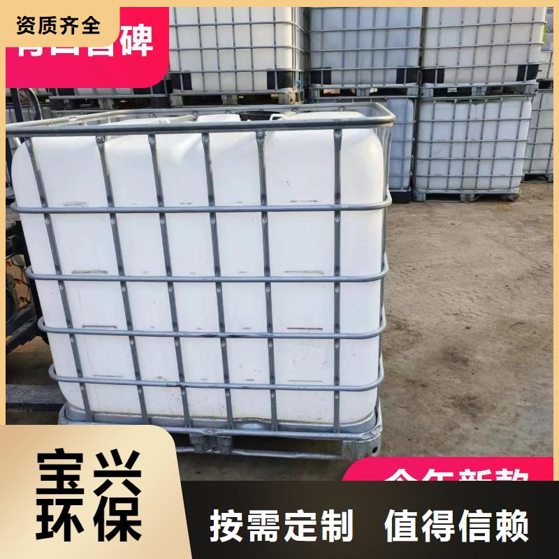乙酸钠生物碳源卓越品质资质认证