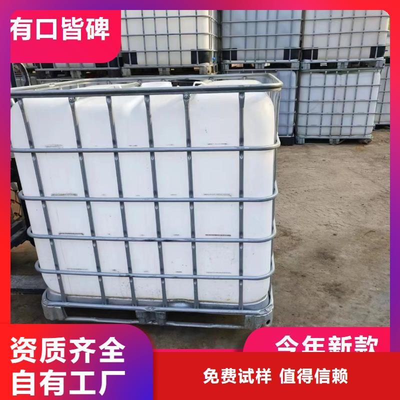 乙酸钠液体碳源材质实在