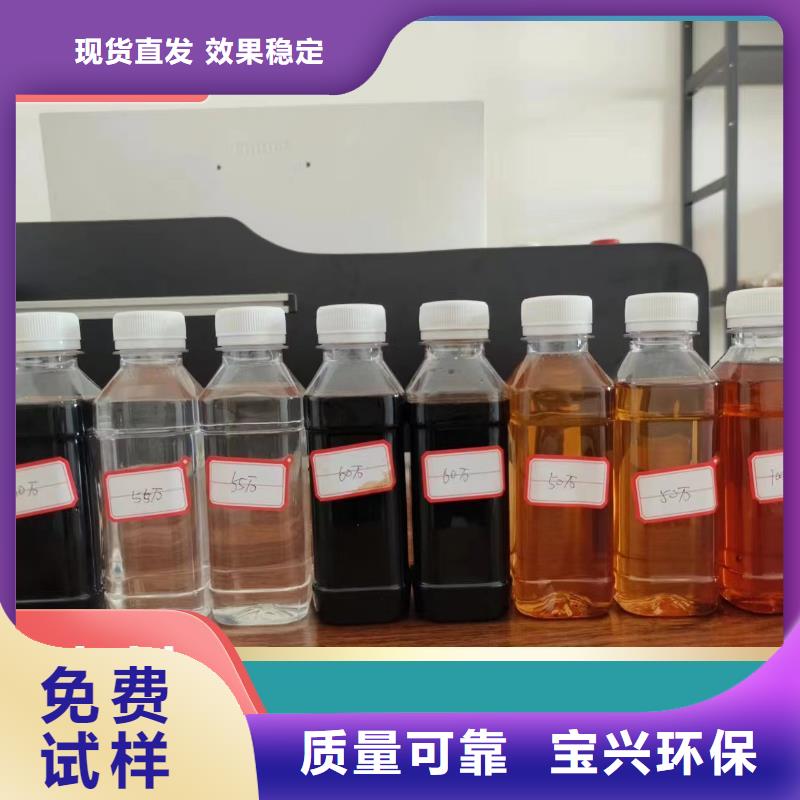 新型碳源性能稳定做工细致
