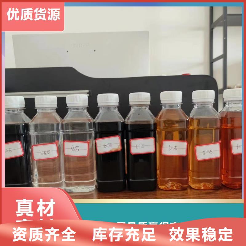 生物液体碳源精湛工艺质量安心
