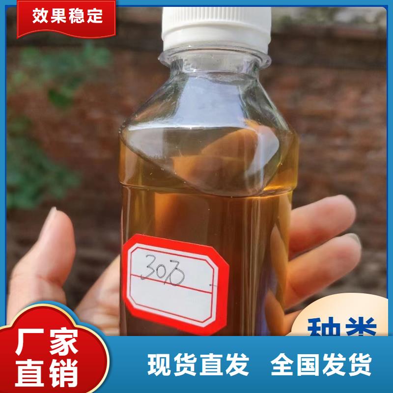 复合碳源精准加工今年新款
