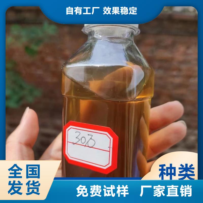 葡萄糖碳源优质原料多年行业积累