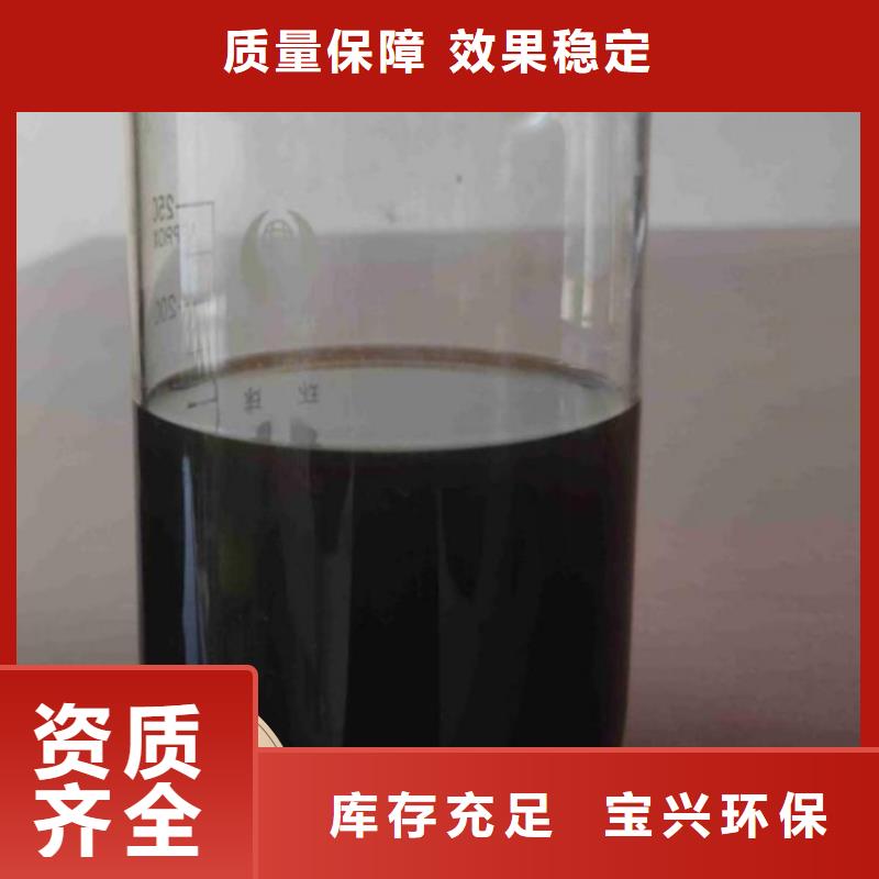 乙酸钠液体碳源材质实在