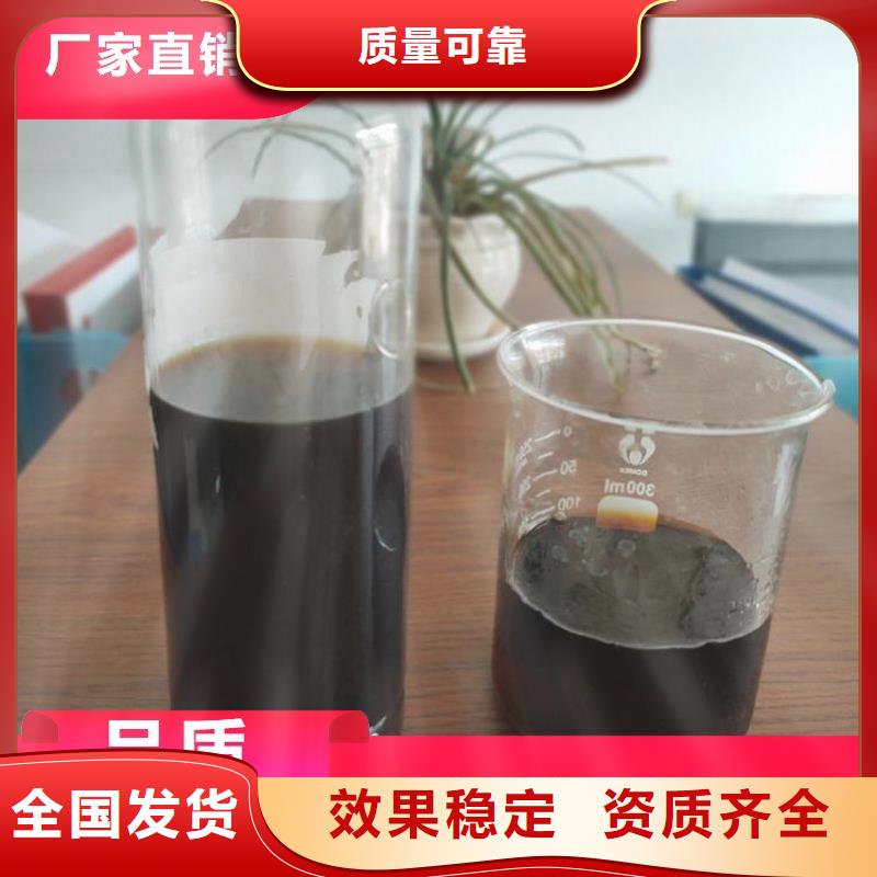 生物液体碳源批发