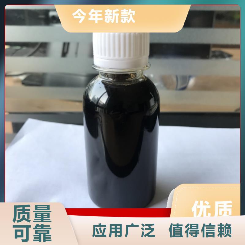 宝兴碳源优质供应用心制造