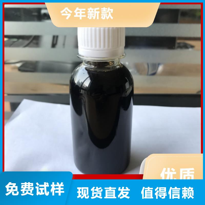 新型乙酸钠碳源无副作用一手货源