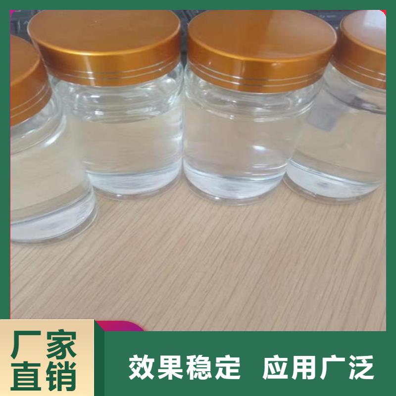 新型乙酸钠碳源无副作用一手货源