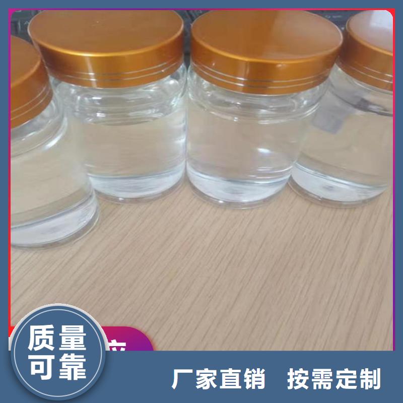 新型液体碳源货真价实批发