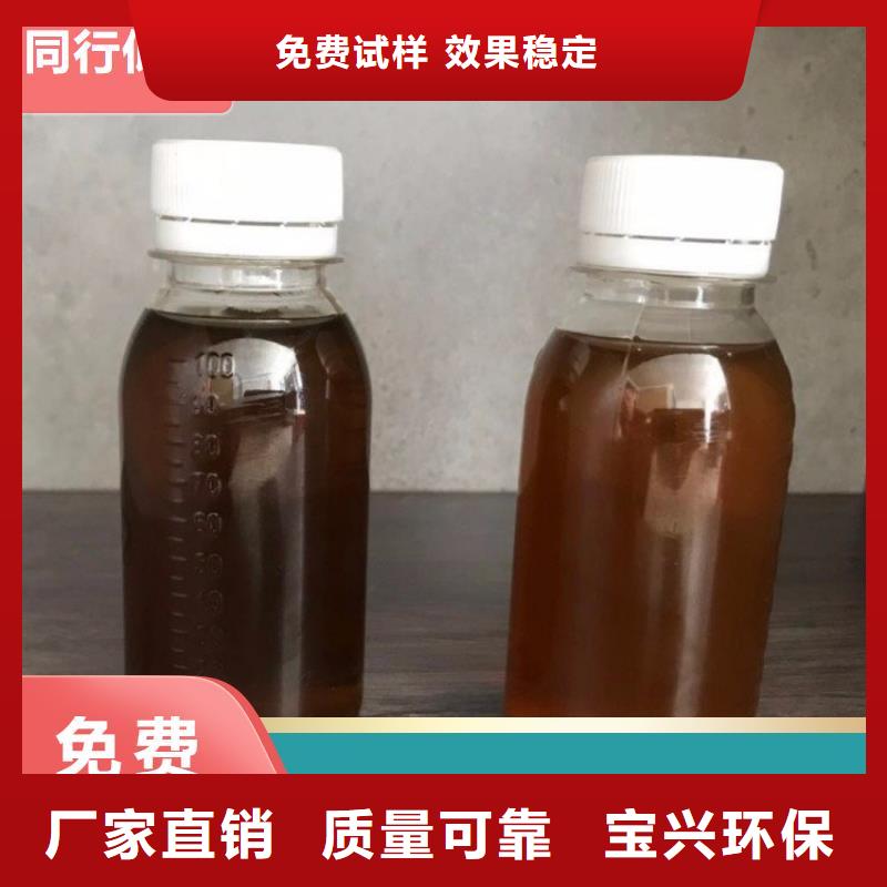 新型液体碳源货真价实批发