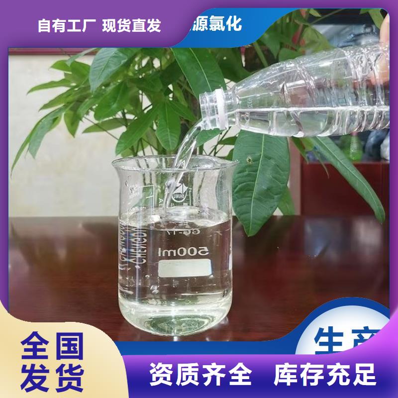 液体碳源卓越性能专注细节专注品质