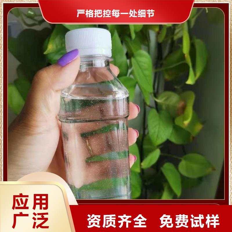 生物复合碳源防潮性好厂家规格全