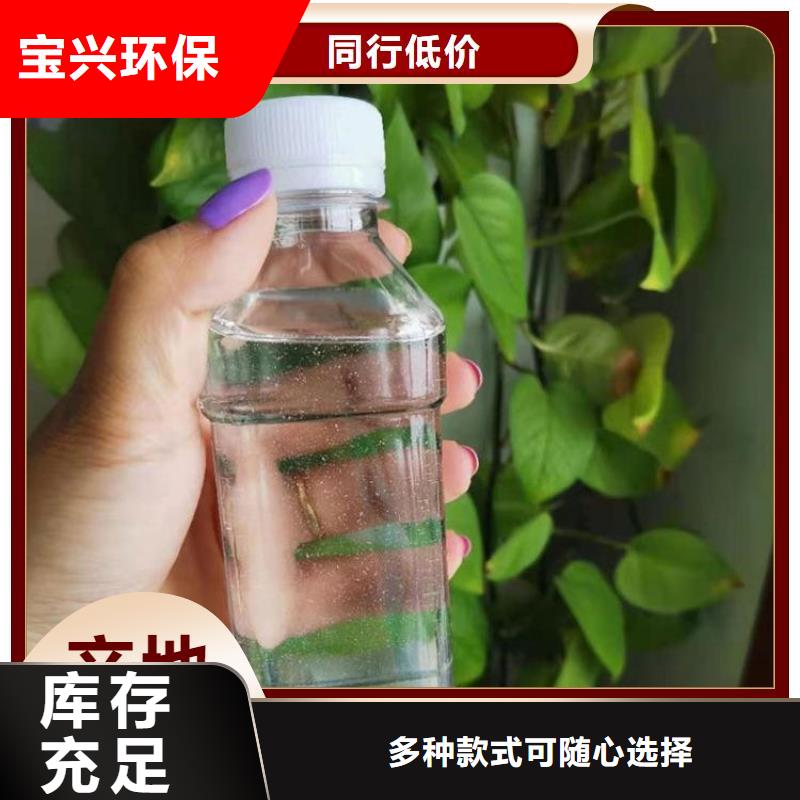 新型液体碳源货真价实批发