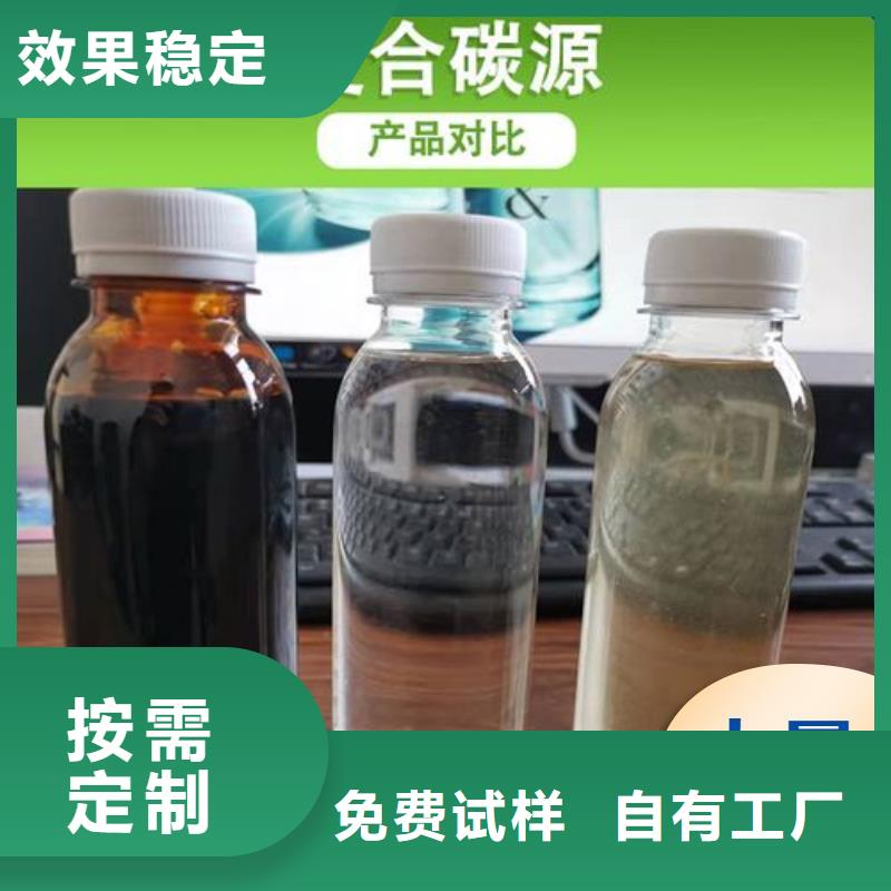 新型乙酸钠碳源无副作用一手货源