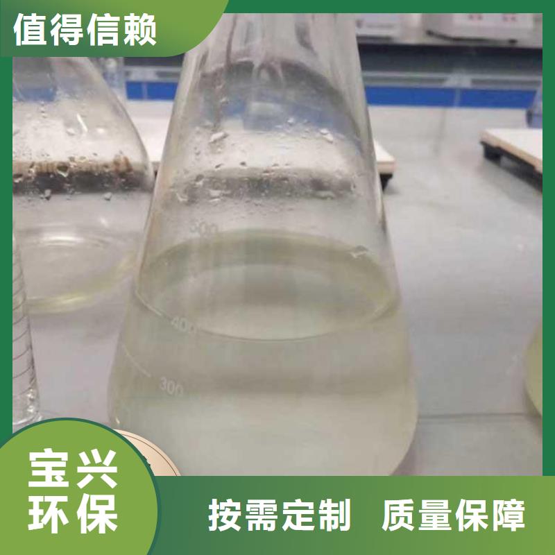 新型液体碳源货真价实批发