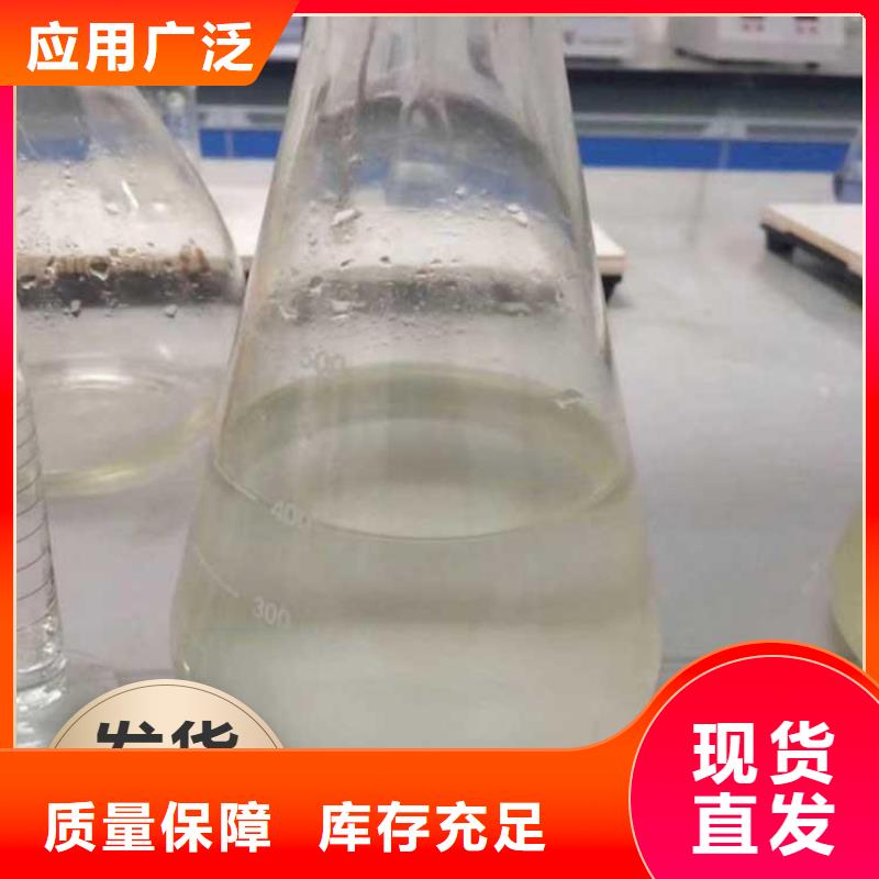 生物液体碳源批发