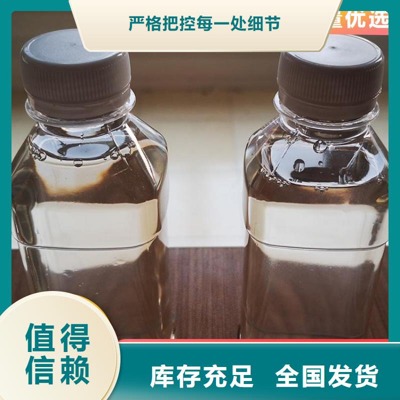 生物液体碳源批发