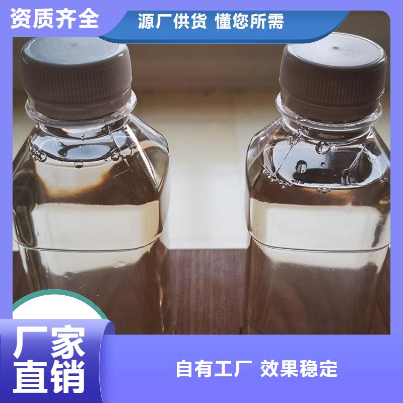 新型碳源性能稳定做工细致