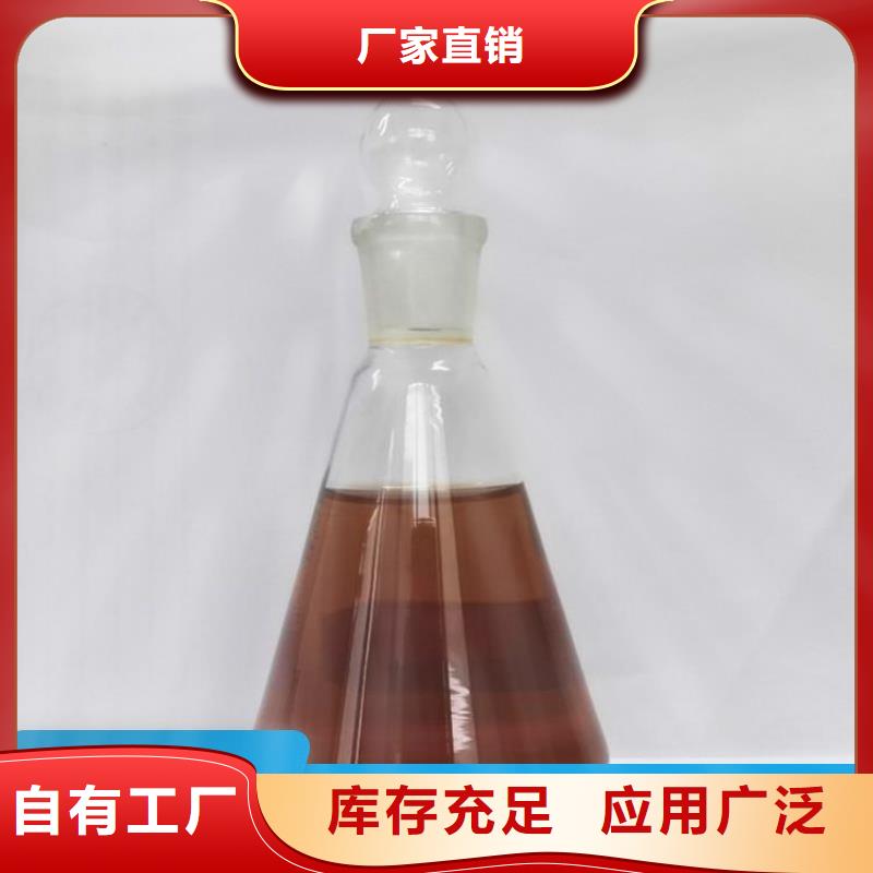 新型液体碳源货真价实批发