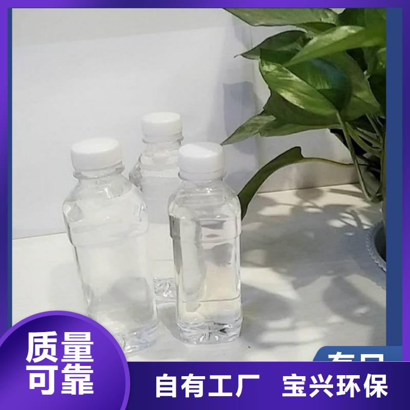 乙酸钠生物碳源免费安装