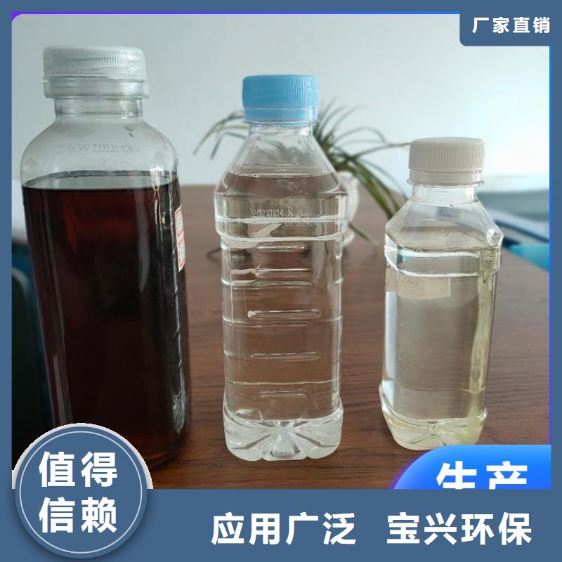 宝兴碳源值得信赖工艺精细质保长久