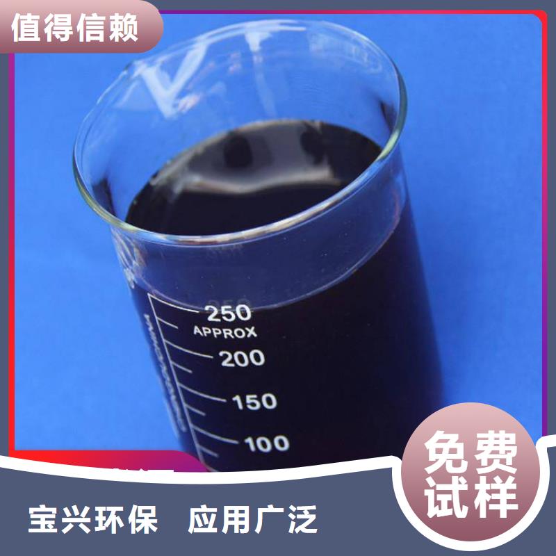 新型复合碳源废气处理