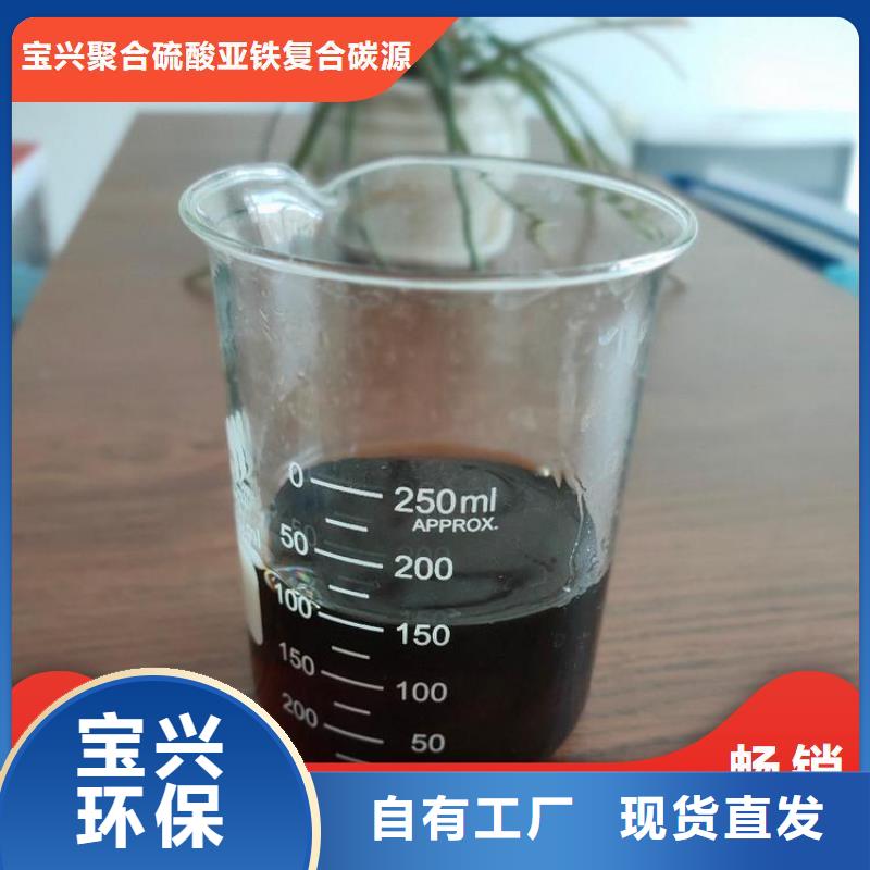 乙酸钠液体碳源精准配比正规厂家