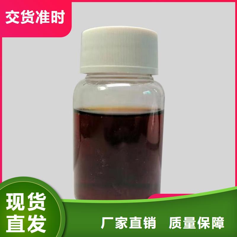 生物复合碳源防潮性好厂家规格全