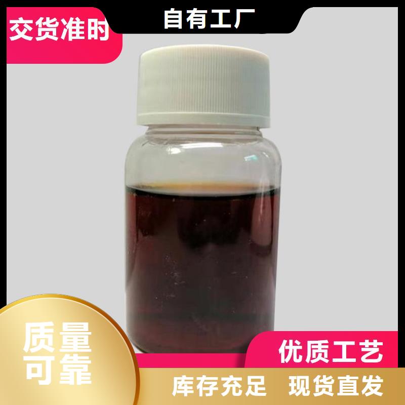 新型复合碳源卓越品质用心制造