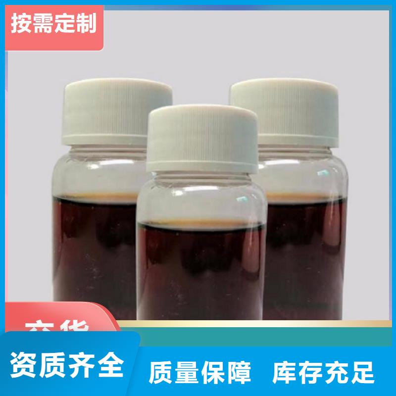 碳源专业团队买的放心