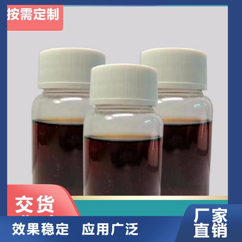 复合碳源技术精湛产品性能