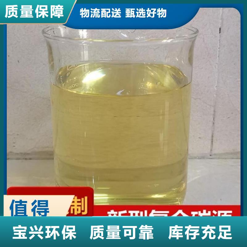 生物液体碳源精湛工艺质量安心