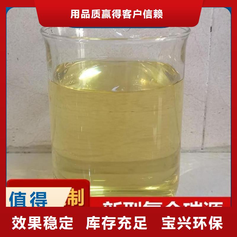 葡萄糖液体碳源强力去污厂家工艺先进
