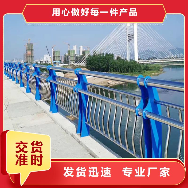 304不锈钢复合管护栏产地厂家直销商家直供不锈钢景观护栏