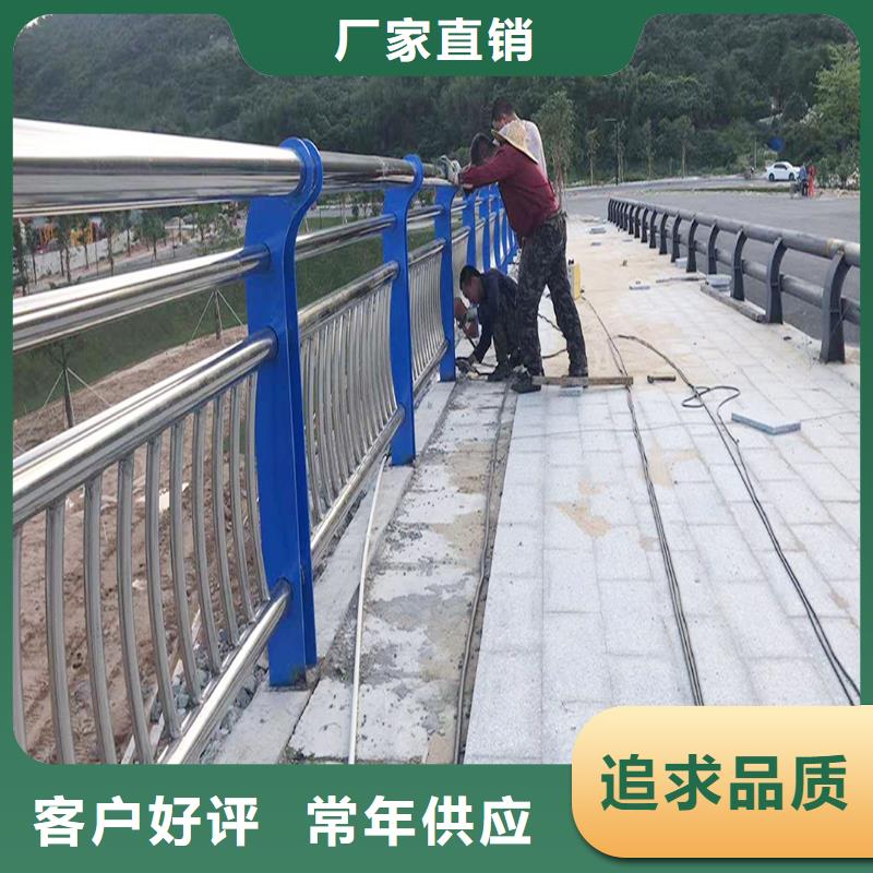 304不锈钢河道栏杆匠心品质追求品质不锈钢碳素钢复合管护栏