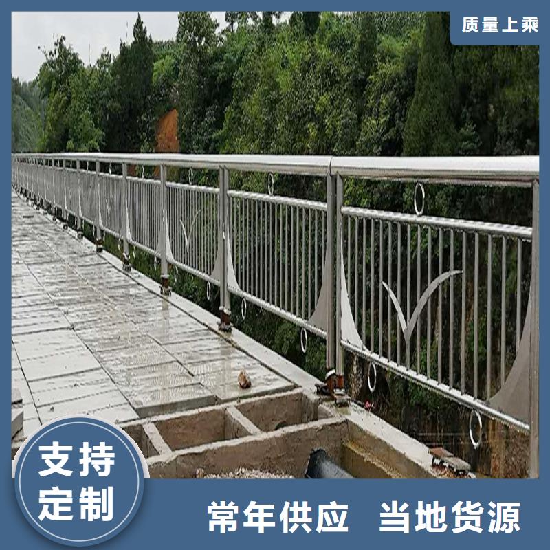 不锈钢碳素钢复合管栏杆货源足质量好