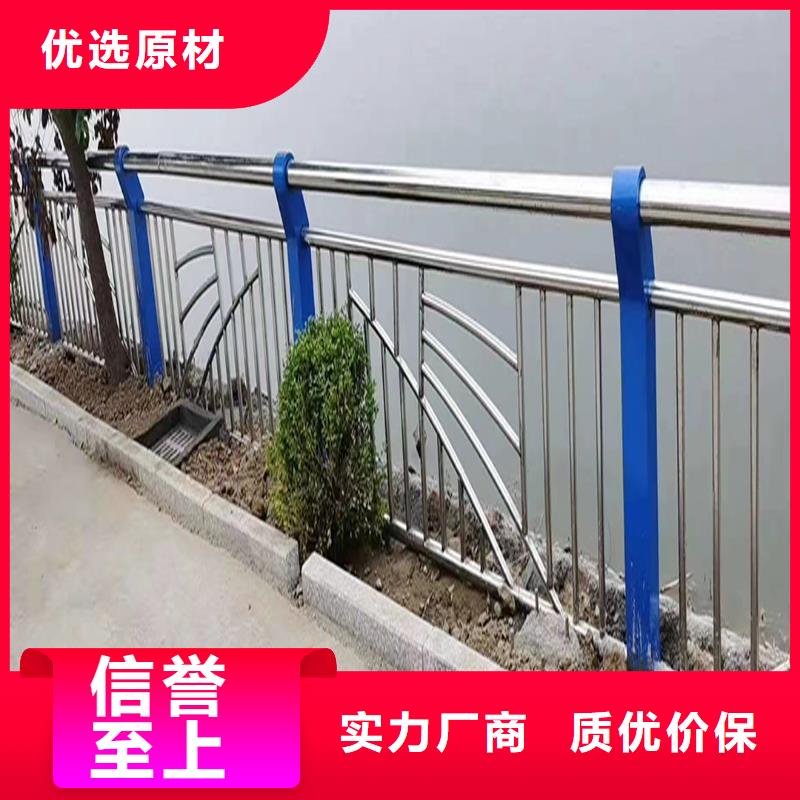 201不锈钢防撞护栏符合标准造型美观不锈钢景观护栏