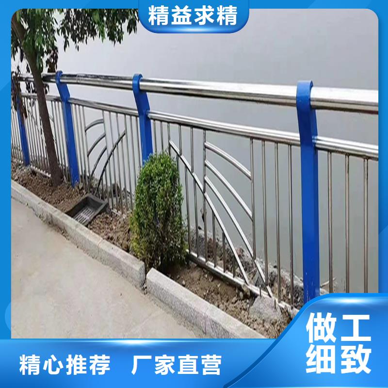 304不锈钢防撞栏杆加工放心选购不锈钢碳素钢复合管护栏