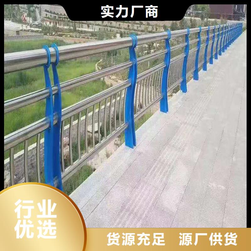 304不锈钢防撞护栏本地配送质量牢靠不锈钢景观护栏