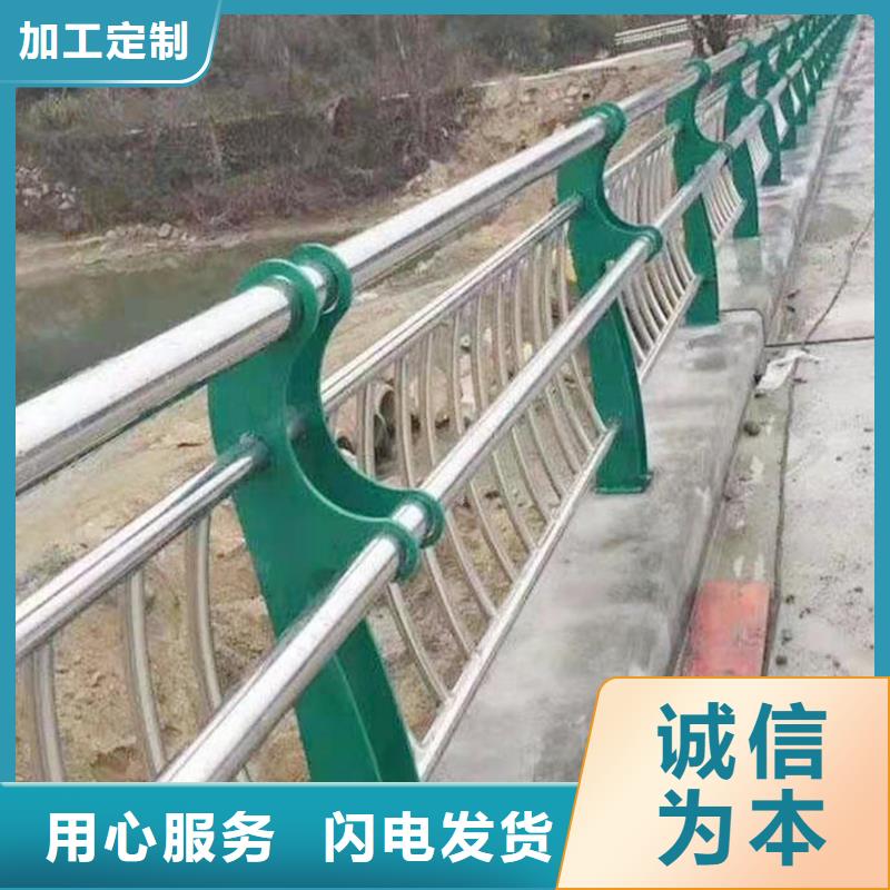 201不锈钢河道护栏工厂现货供应现货销售不锈钢景观护栏